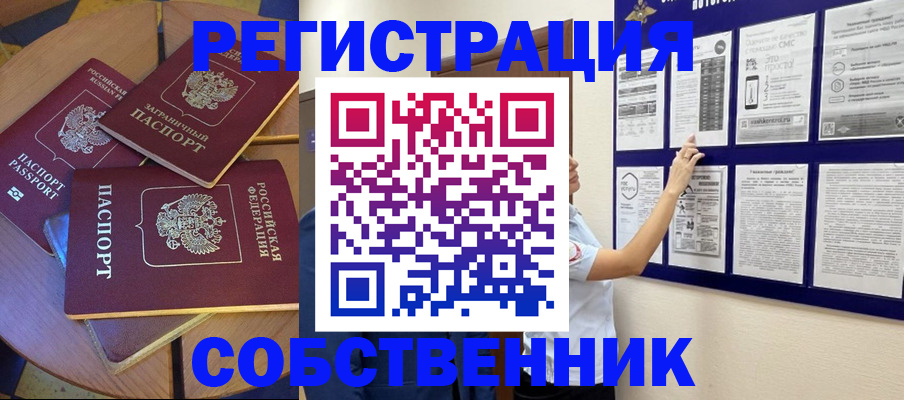 форма 3 в Нариманове